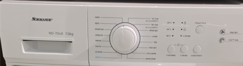 מכונת כביסה 7 ק