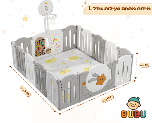 מתחם פעילות דגם כוכבים BUBU L 