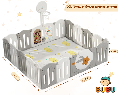 מתחם פעילות דגם כוכבים BUBU XL 