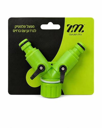 מפצל לברז גינה 2 יציאות עם ברזים נפרדים – Garden Pro