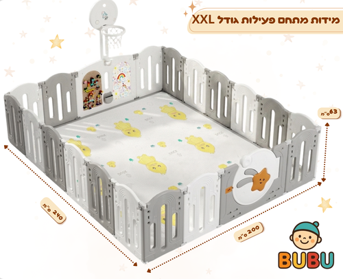 מתחם פעילות דגם כוכבים BUBU XXL 