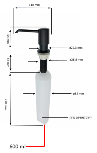 צמפיון – דיספנסר לכיור 600 מ