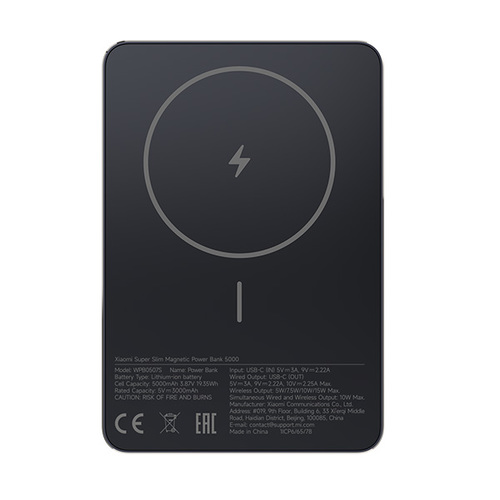 סוללת גיבוי מגנטית דקה במיוחד דגם Xiaomi Super Slim Magnetic Power Bank 5000mAh בצבע שחור