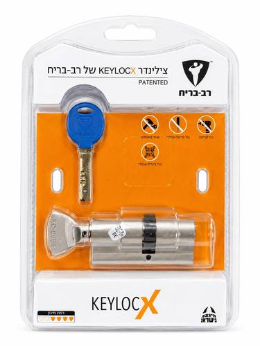 צילינדר קילוקס רב בריח גלגל 76 עם כפתור 