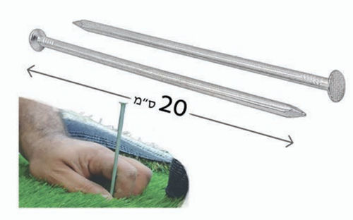 מסמר 20 ס