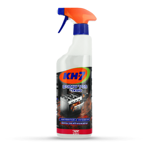 KH7 - מסיר שומנים טוטאלי