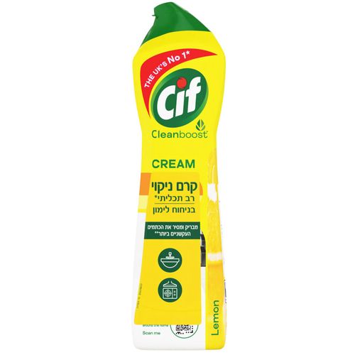  קרם ניקוי רב תכליתי מבית CIF בניחוח לימון 