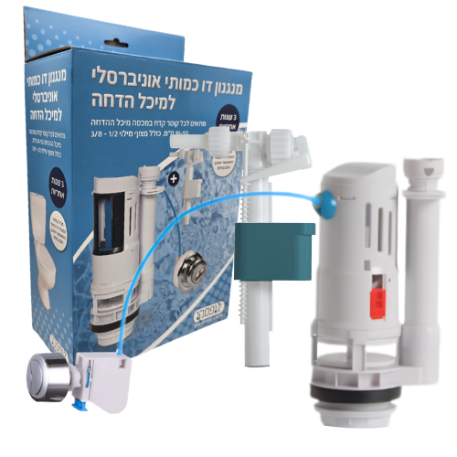 ערכה אונברסלית מודולרית לניאגרה גלויה מונובלוק.