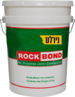 שפכטל אמריקאי נירלט ROCK BOND דלי 28 קג