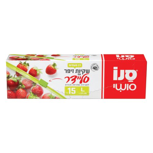 שקיות זיפר עם סליידר 15 יח' במידה L