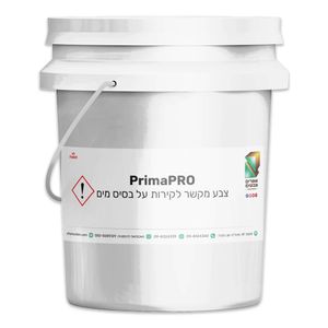 PrimaPRO פח 18 ליטר