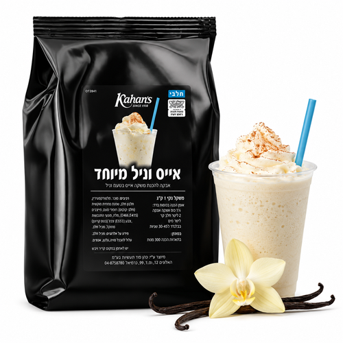 אבקה להכנת אייס וניל כהנ'ס 1 ק