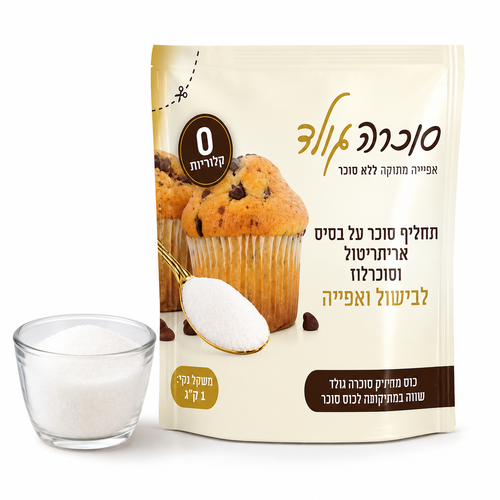 תחליף סוכר סוכרה גולד 1 קילו