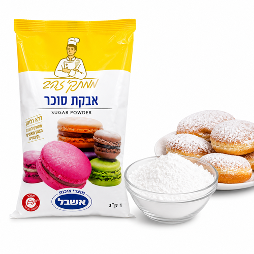 אבקת סוכר ממתקי זהב ללא גלוטן באריזת 1 ק