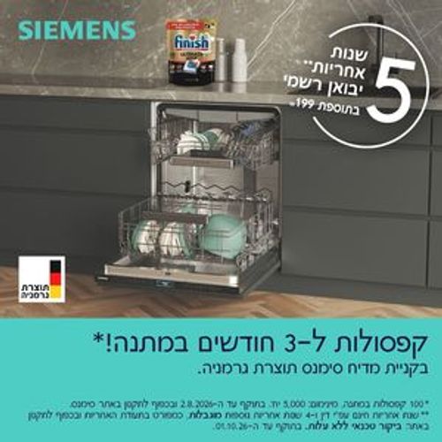 מדיח כלים רחב 60 ס
