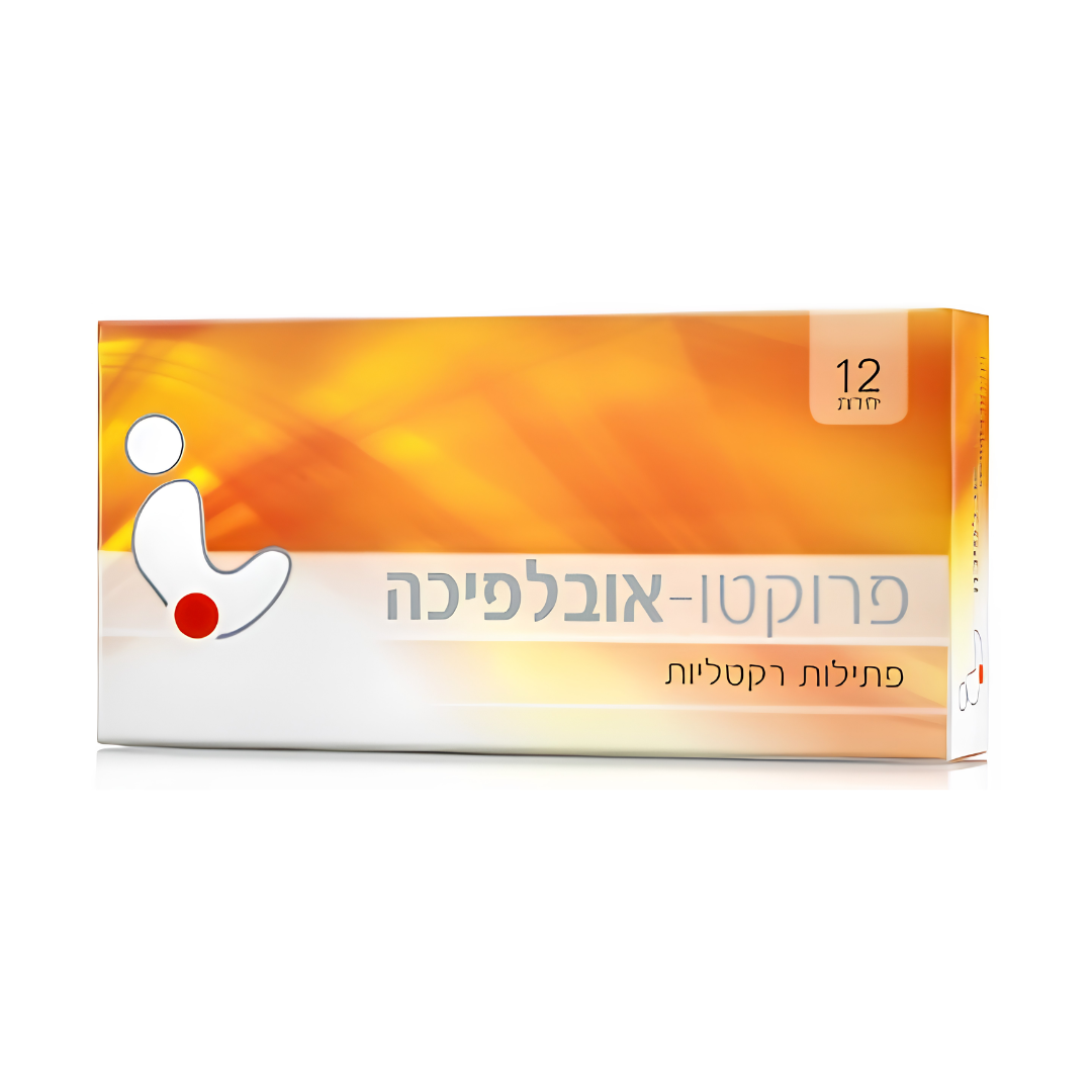 פרוקטו - אובלפיחה פתילות רקטליות, 12 יחידות