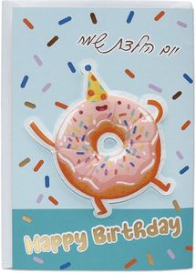 כרטיס ברכה מעוצב יום הולדת שמח - דונאטס