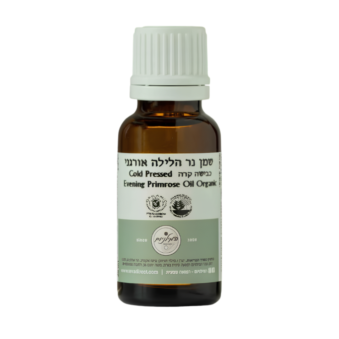 שמן נר הלילה אורגני כבישה קרה 20 מ"ל | Evening Primrose Oil Organic
