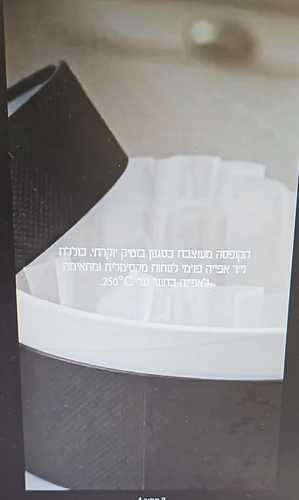 קייק-בוקס לאפייה כולל נייר 