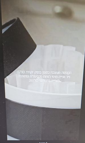קייק-בוקס לאפייה כולל נייר 