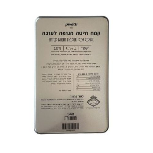 קמח עוגות מנופה באריזת פח PIVETTI