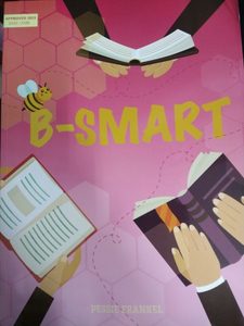 בי סמארט be smart ספר שונות 