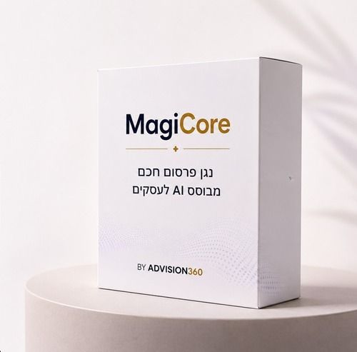 סטרימר חכם מבוסס AI ליצירת סרטונים ותוכן לבית העסק MAGIC
