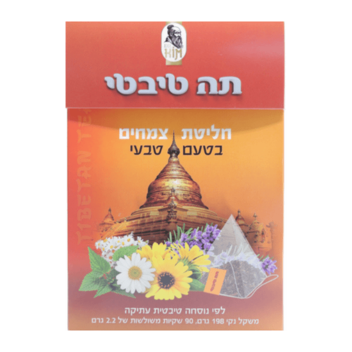 תה טיבטי בטעם טבעי  (90 שקיות משולשות) | ד
