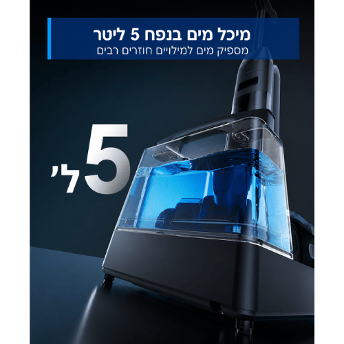 שואב שוטף אלחוטי Tineco Floor One Station S9 Artistברפאלי - refali.co.il