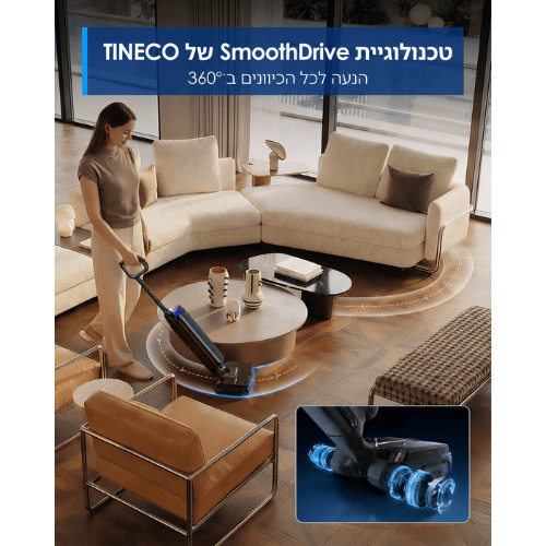 שואב שוטף אלחוטי Tineco Floor One Station S9 Artistברפאלי - refali.co.il