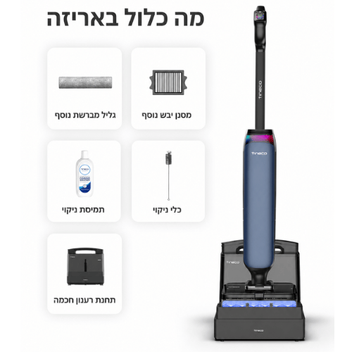 שואב שוטף אלחוטי Tineco Floor One Station S9 Artistברפאלי - refali.co.il
