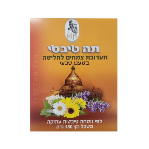 תה טיבטי תערובת צמחים לחליטה בטעם טבעי (180 גרם) ד