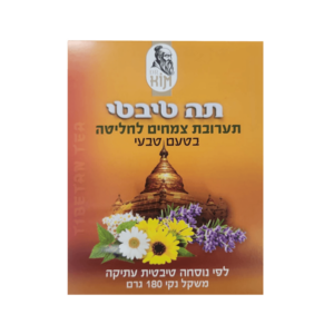 תה טיבטי תערובת צמחים לחליטה בטעם טבעי (180 גרם) ד"ר קים