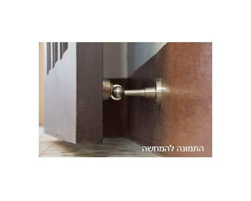 סטופר מגנטי לדלת