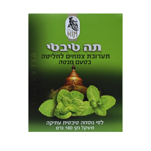 תה טיבטי תערובת צמחים לחליטה בטעם מנטה (180 גרם) ד