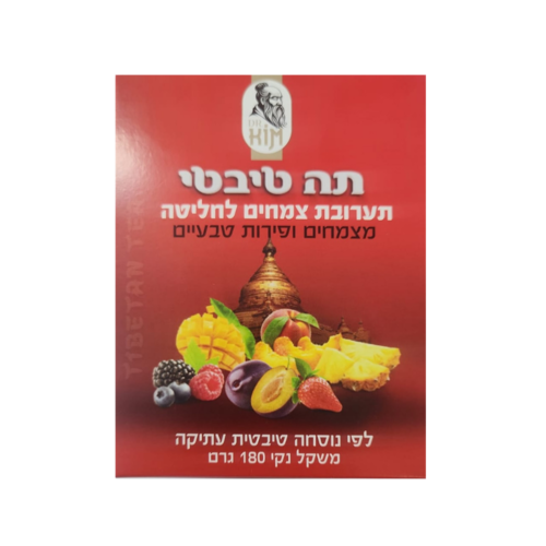 תה טיבטי תערובת צמחים לחליטה בטעם פירות (180 גרם) | ד