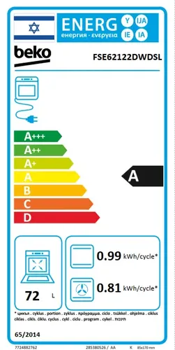 תנור משולב כיריים גז 60 ס