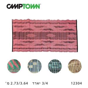 מחצלת 2.73 על 3.64 CAMPTOWN