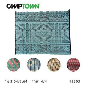 מחצלת 3.64 על 3.64 מבית CAMPTOWN 