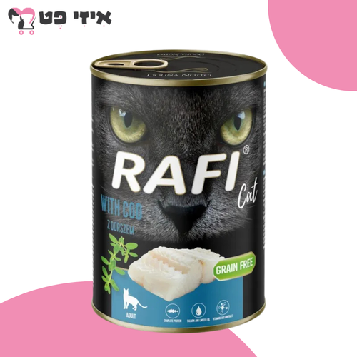 שימור רפי פטה דג קוד לחתול בוגר 400 גרם RAFI