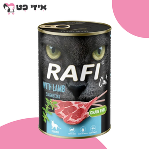 שימור רפי פטה כבש לחתול בוגר 400 גרם RAFI