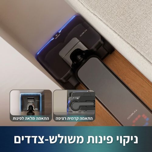 הדגמה של טכנולוגיית סילון המים HydroBurst ומערכת הייבוש העצמי FlashDry ב-85 מעלות.