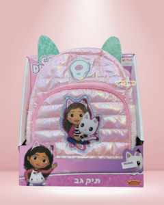 תיק גב מבריק - בית הבובות של גבי 