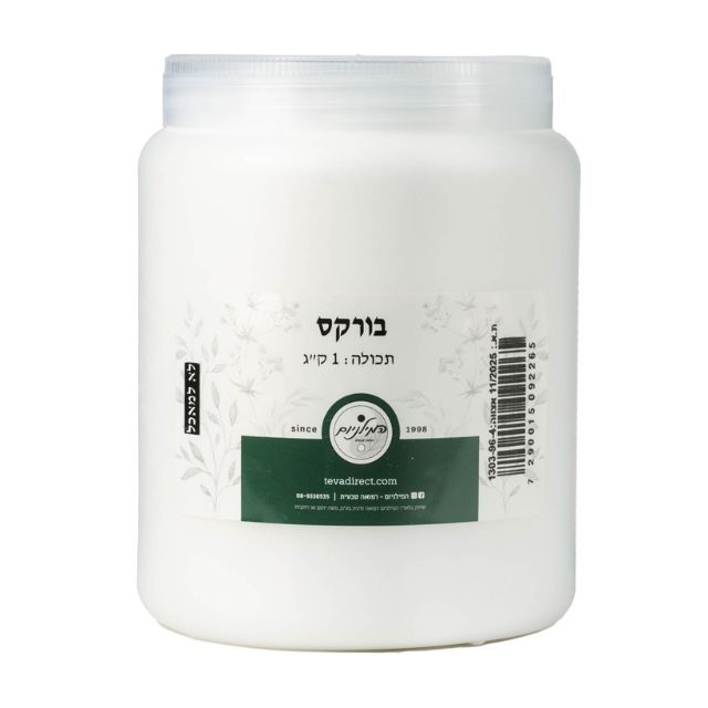 בורקס 1 ק