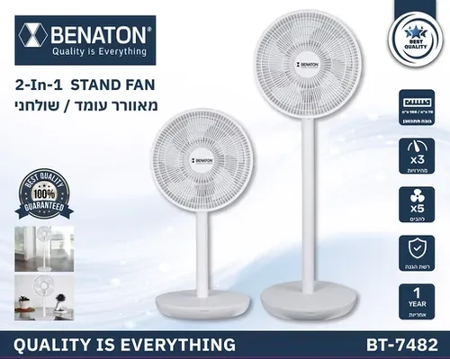 ‏מאוורר שולחן Benaton BT7482