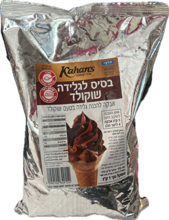 אבקה להכנת גלידה שוקולד 1 ק