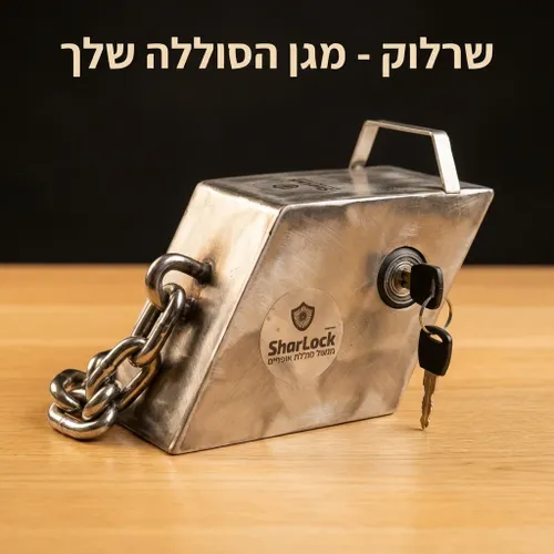 מנעול לסוללה אופניים שיכוך מלא sherlock 