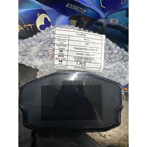 מסך ספידומטר מקורי לטרקטורון טומרייד 500 - TOMRIDE TR500 50262