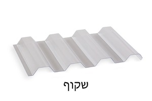 סנטף 300*112 סאן-פאן גוון שקוף - מחיר ללוח
