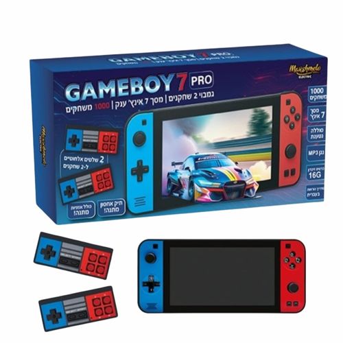 גמבוי 2 שחקנים מסך ענק 1000 משחקים - MARSHMELO ELECTRIC GAMEBOY 7 PRO